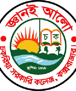 Teacher Image